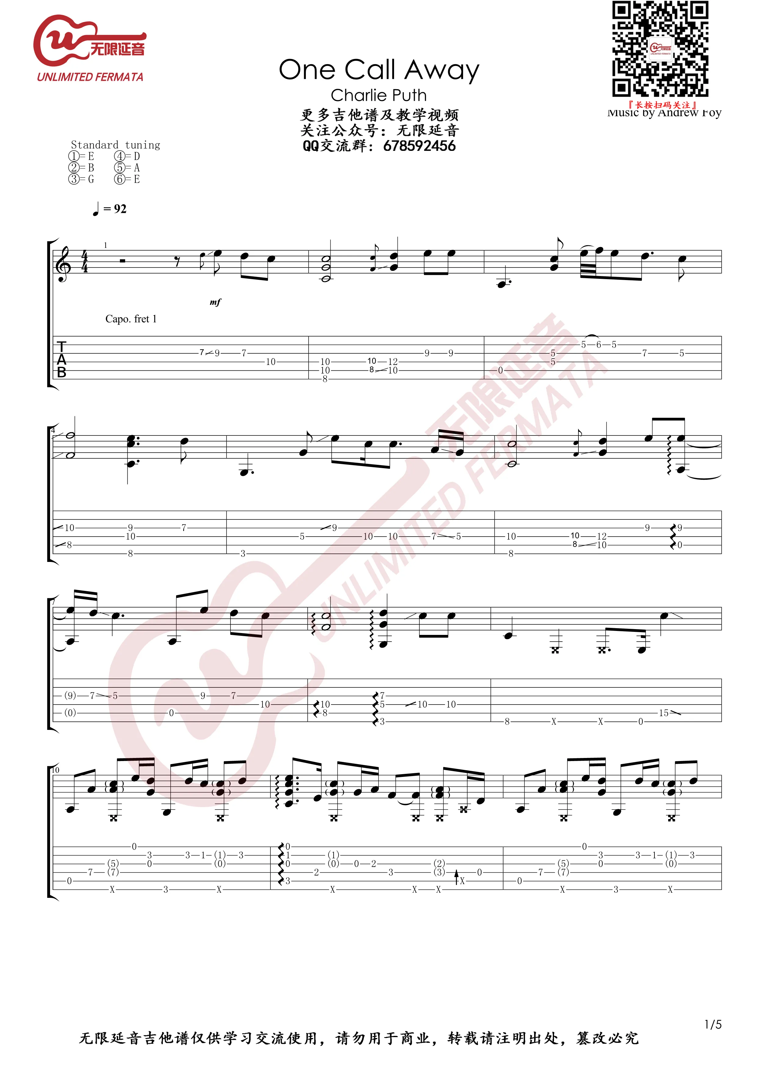 One Call Away吉他谱无限延音编配吉他堂-1