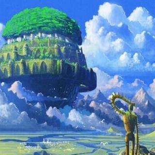 天空之城