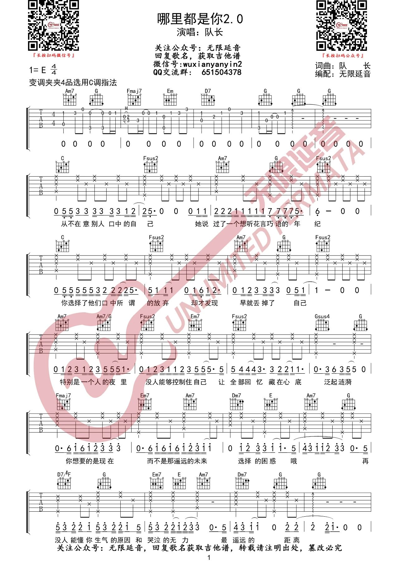 精选GTP电吉他独奏谱-乐队总谱合集 - 第 5 页 - GTP吉他谱