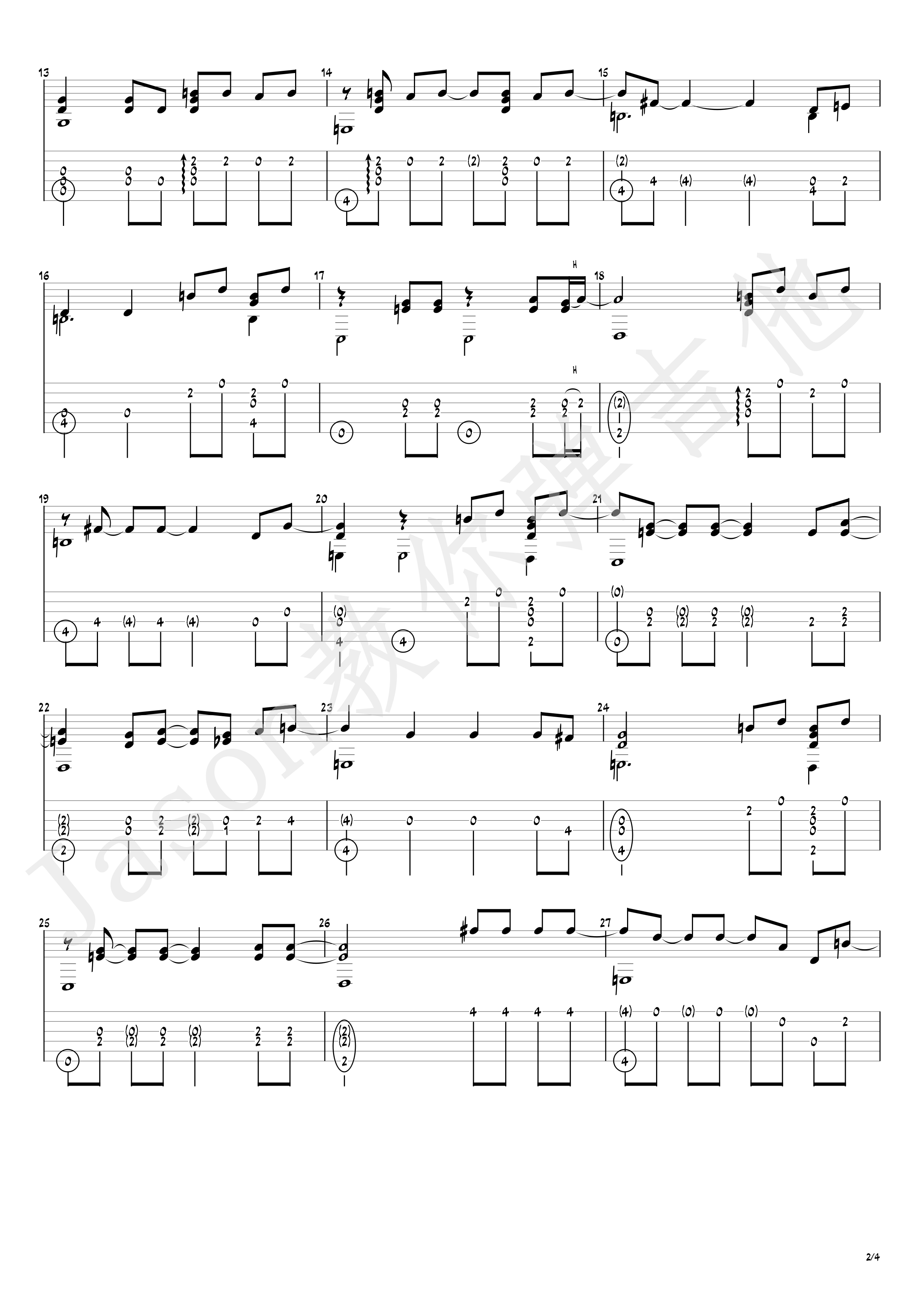 扫弦节奏型《早知》吉他谱弹唱练习 - C调六线谱图片谱 - 易谱库