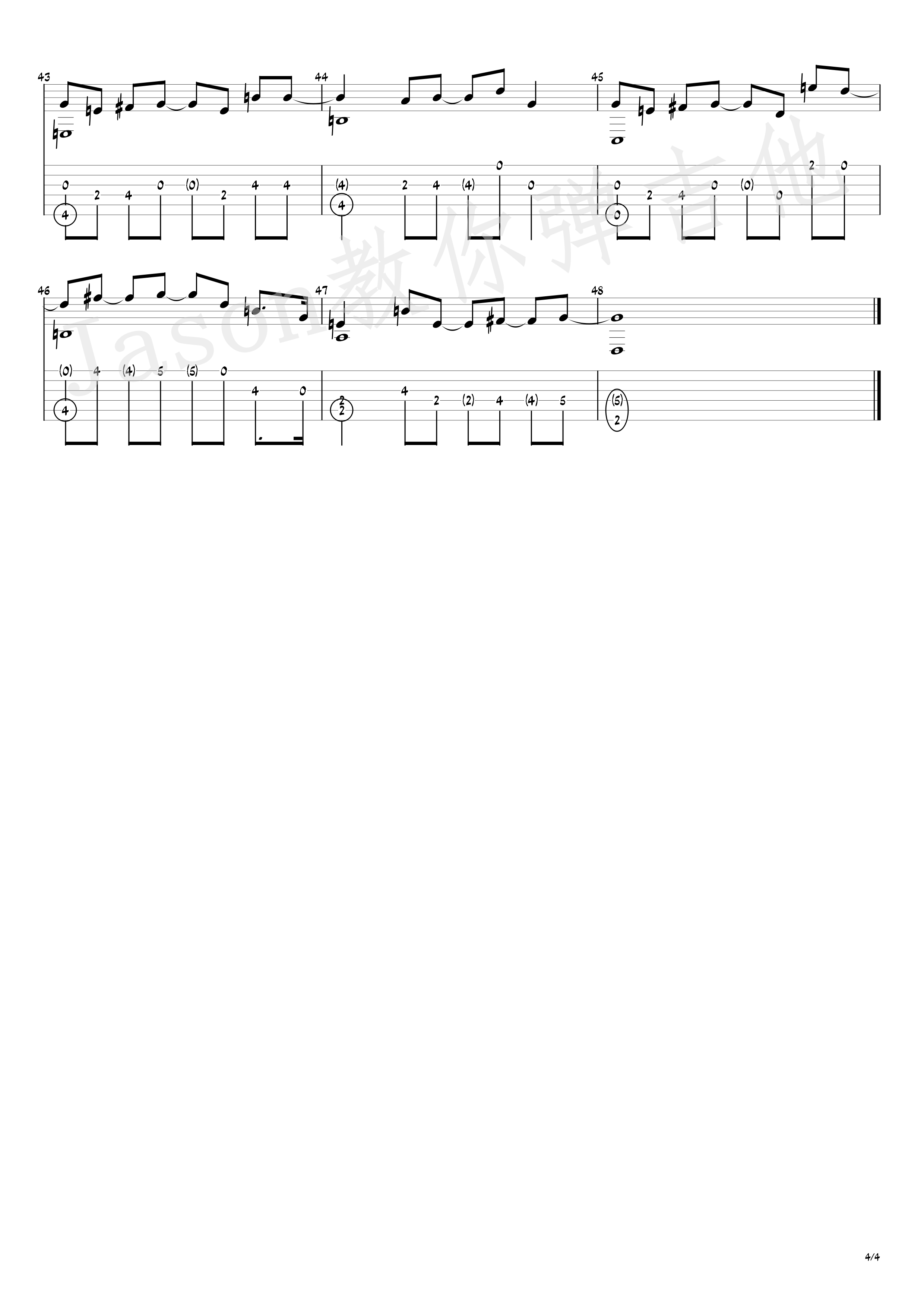 简单版《体面》吉他谱指法 - 于文文C调编配和弦谱(弹唱谱) - 国语版初级吉他谱 - 原调Bb调 - 易谱库
