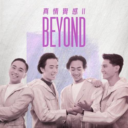 午夜怨曲