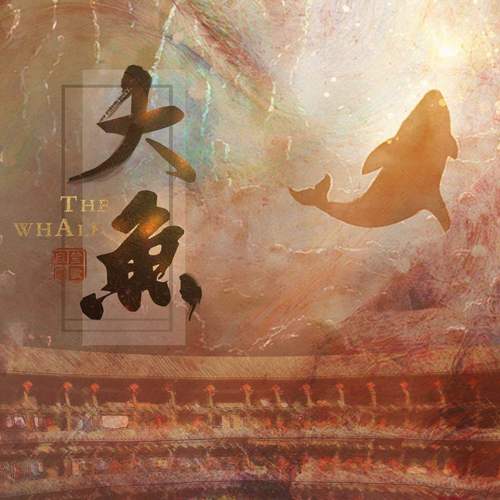 大鱼吉他谱_周深_GTP格式指弹独奏谱