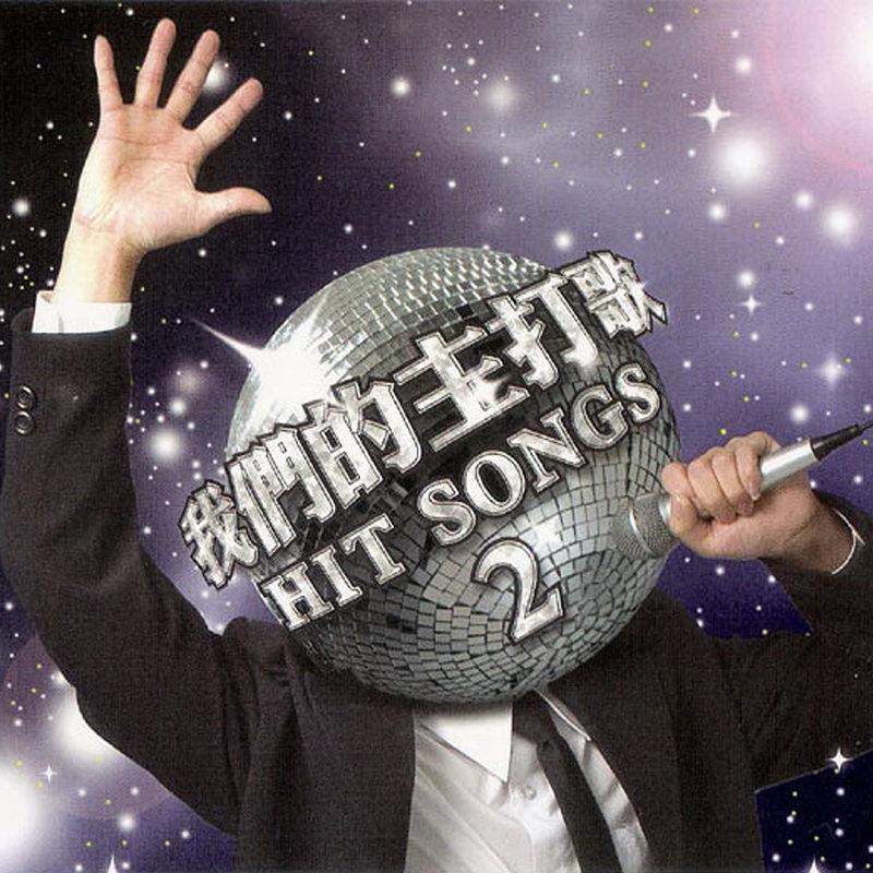 恋爱ING
