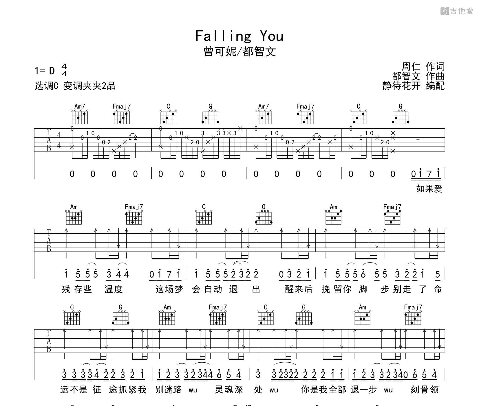 Falling You吉他谱