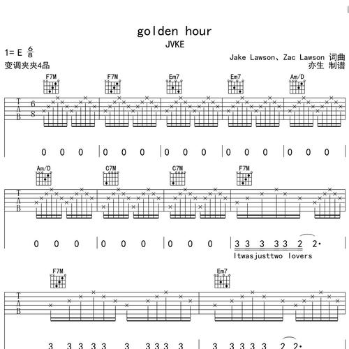 Golden hour吉他谱 JVKE C调指法版吉他弹唱谱