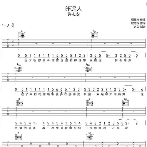 昨迟人