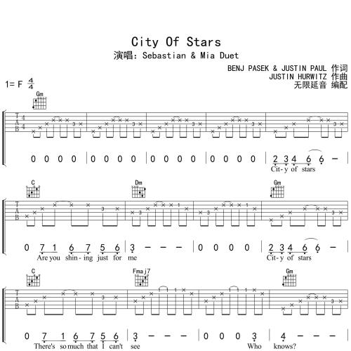City Of Stars吉他谱 Sebastian & Mia Duet F调原调版吉他谱