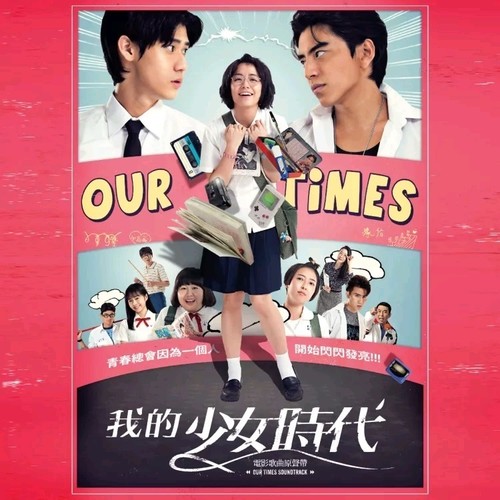 小幸运
