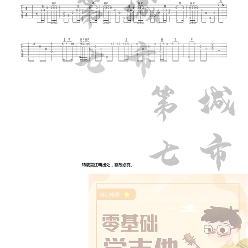 安河桥