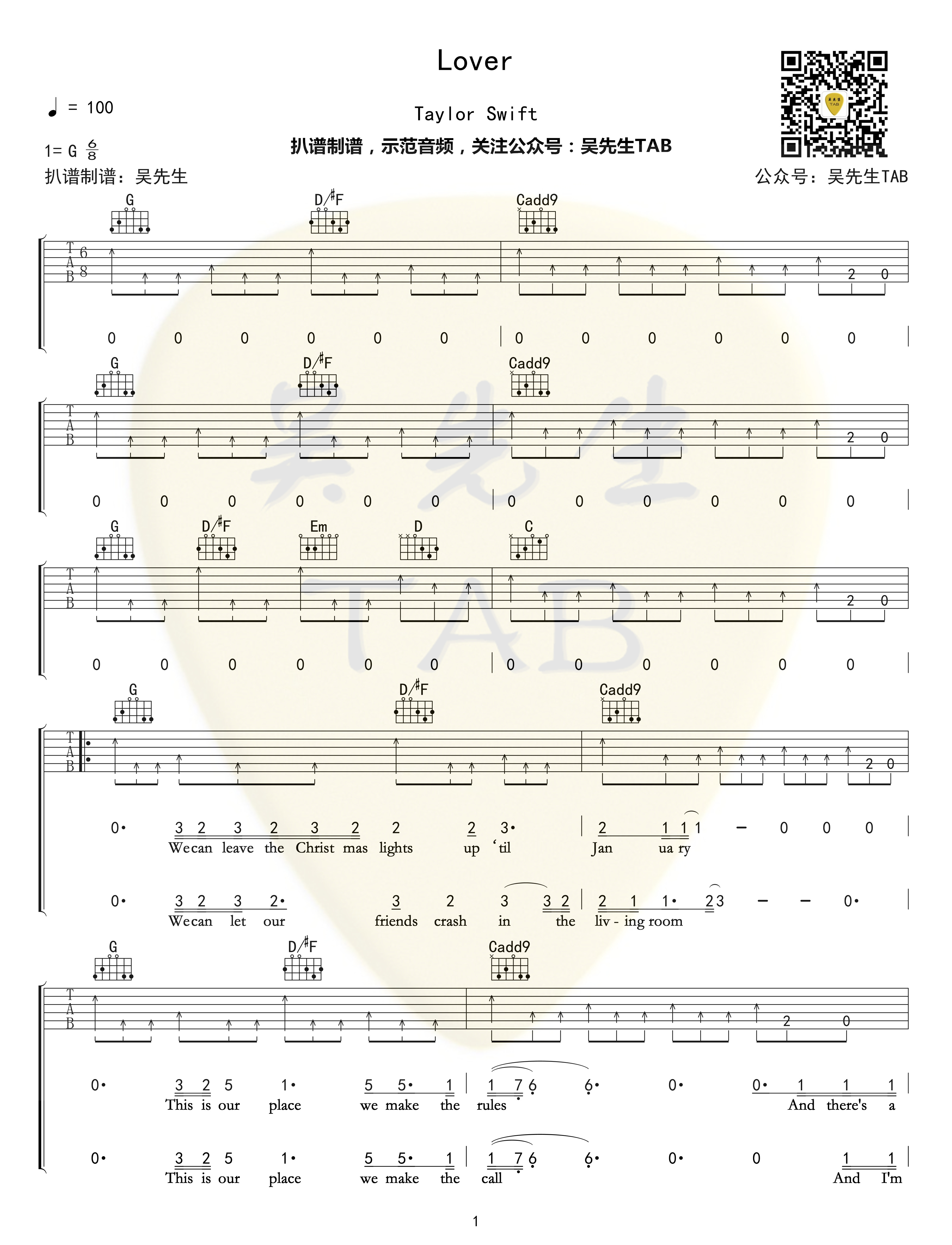 Lover吉他谱吴先生TAB编配吉他堂-1