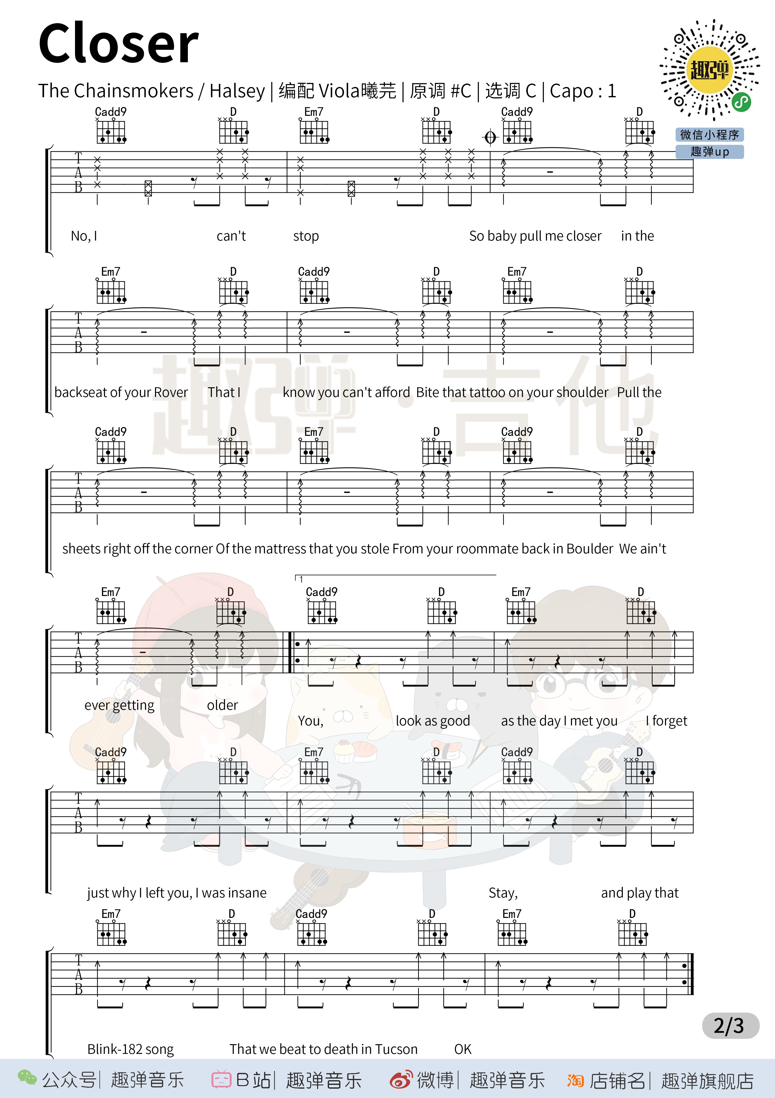 Closer吉他谱趣弹吉他编配吉他堂-2