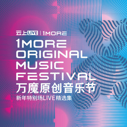 晚安吉他谱 颜人中 C调高清版吉他弹唱谱