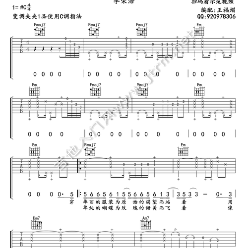 模特