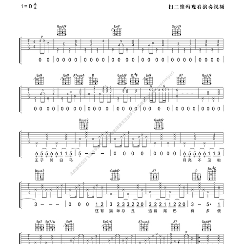 纸飞机