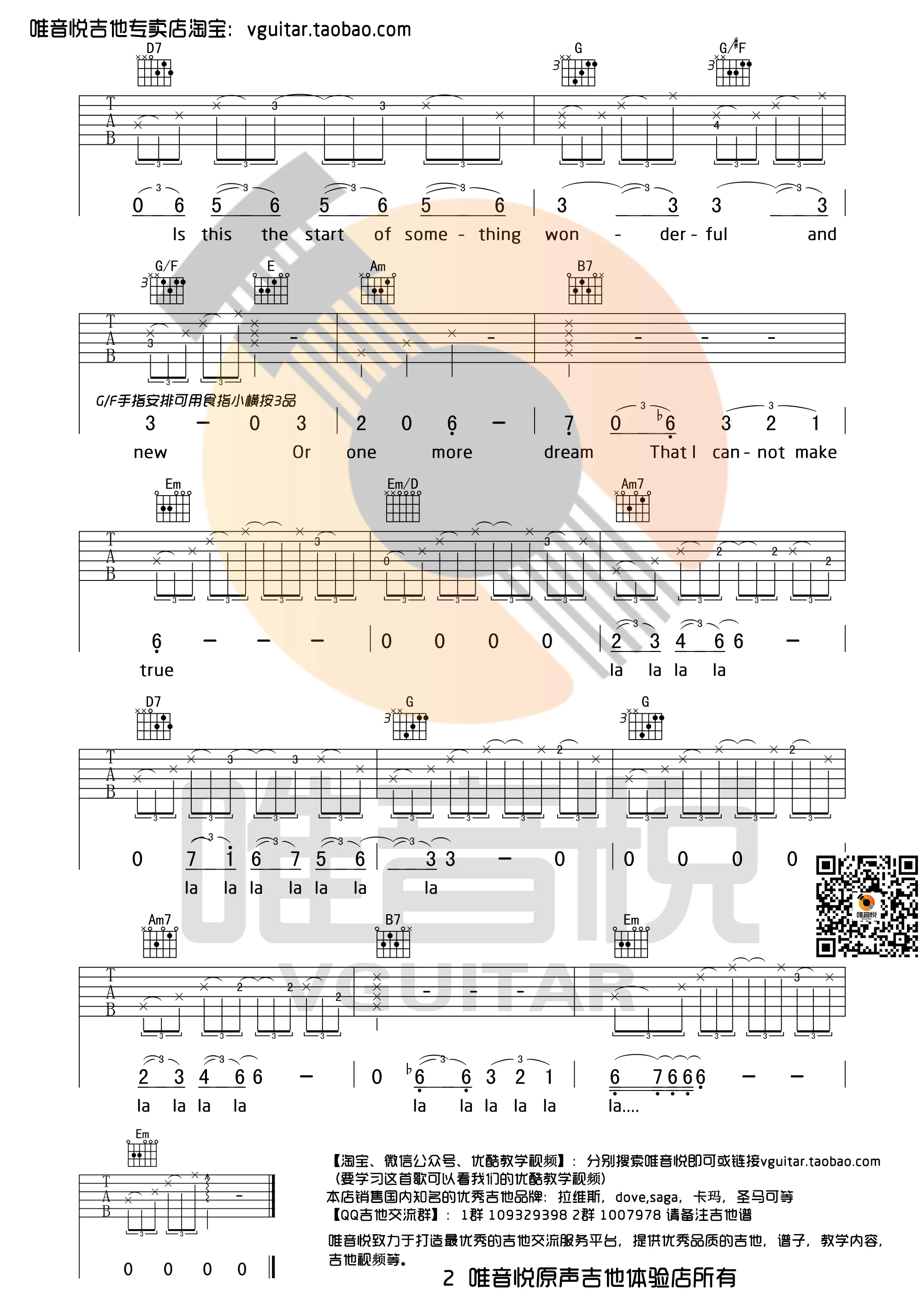 City of Stars吉他谱唯音悦吉他社编配吉他堂-2