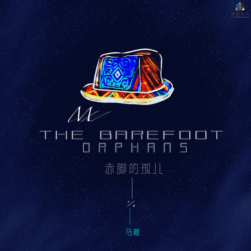 墨菲
