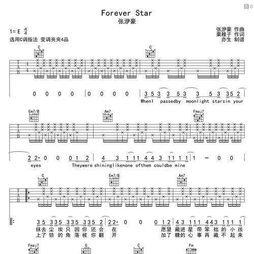 Forever Star