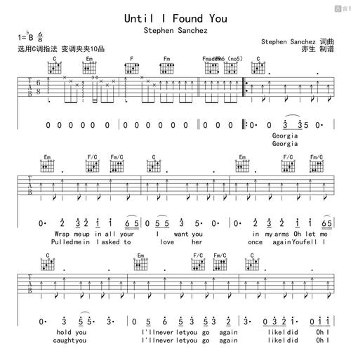 Until I Found You吉他谱 Stephen Sanchez C调吉他弹唱谱