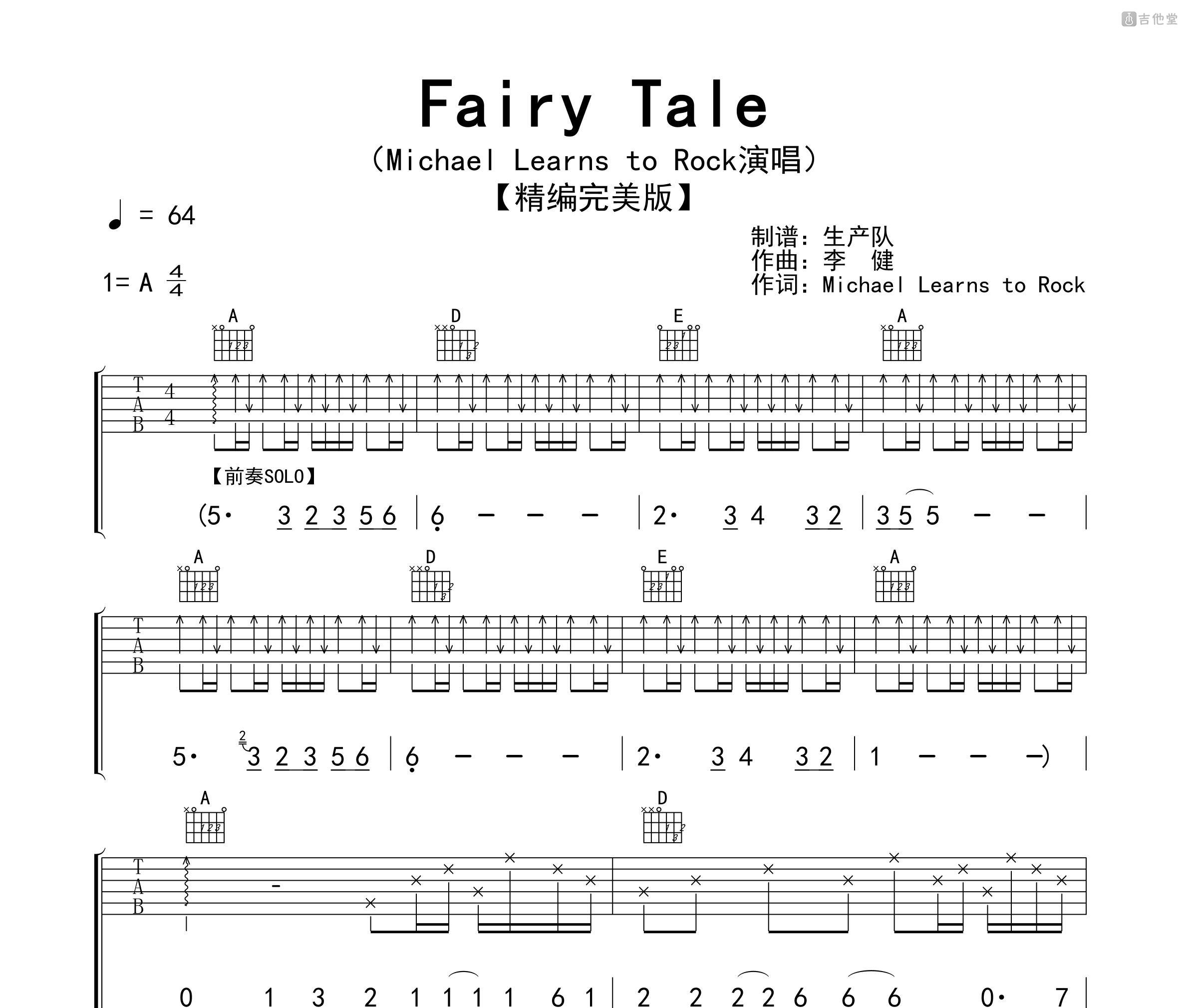 Fairy Tale吉他谱