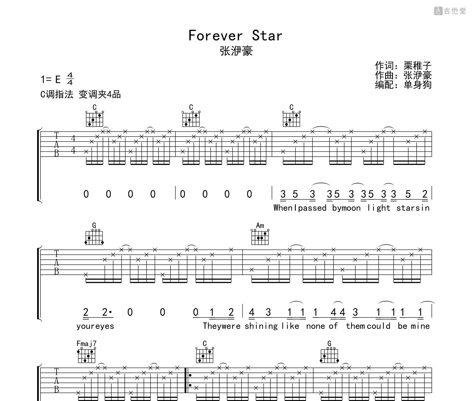 Forever Star吉他谱