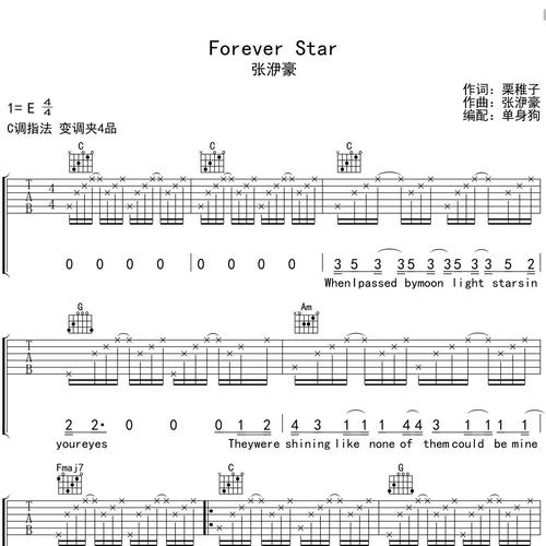 Forever Star