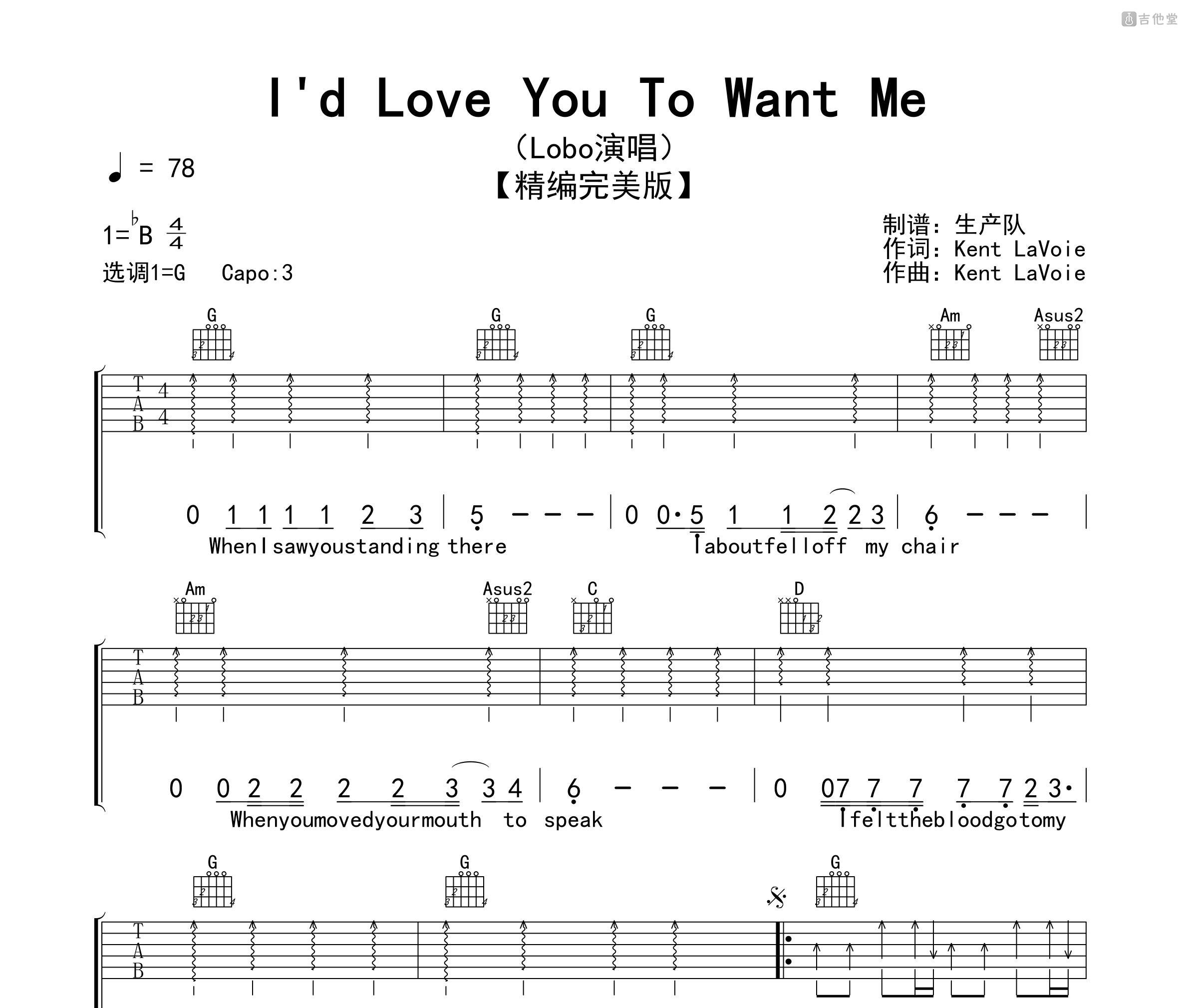I'd Love You To Want Me吉他谱