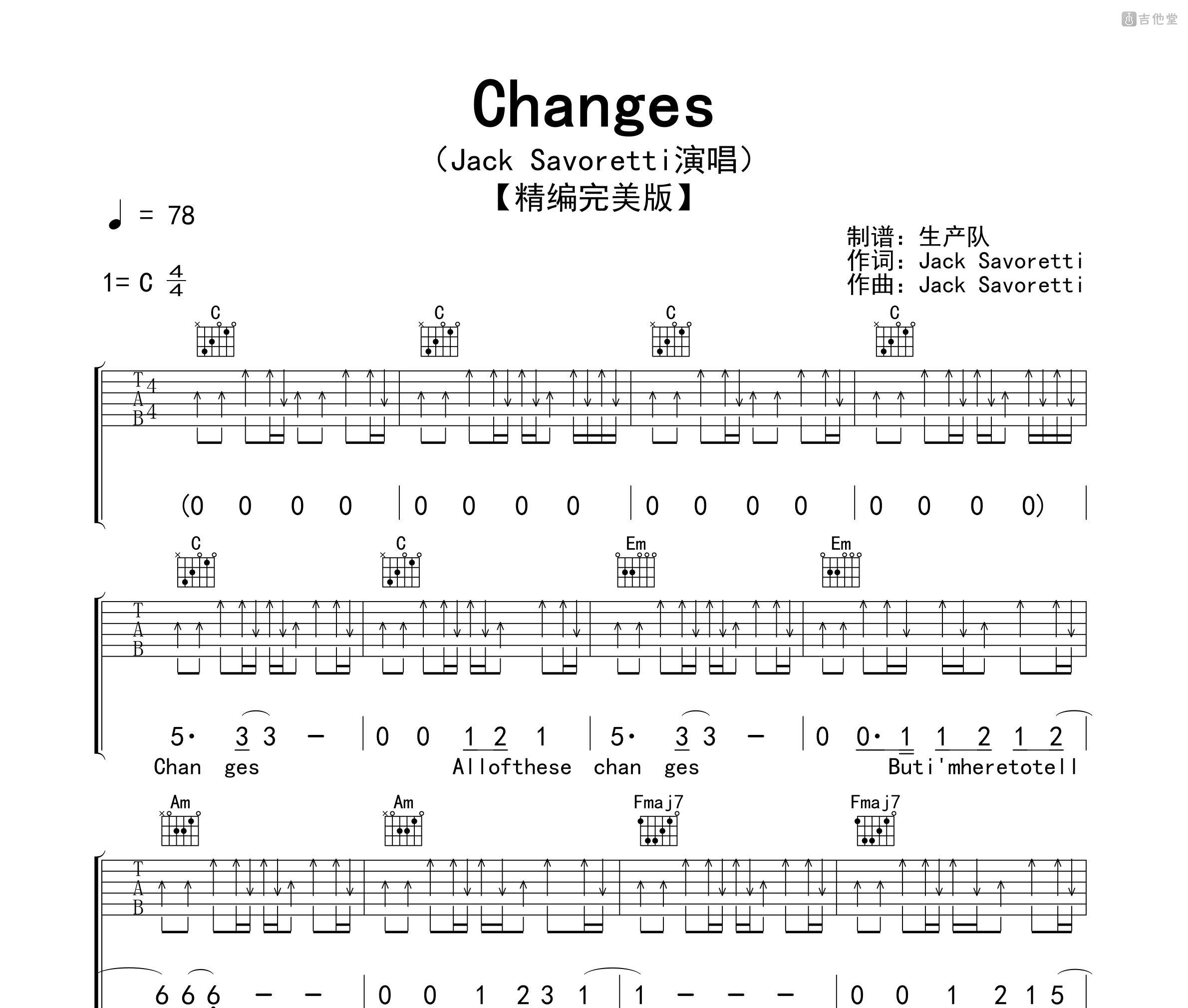 Changes吉他谱