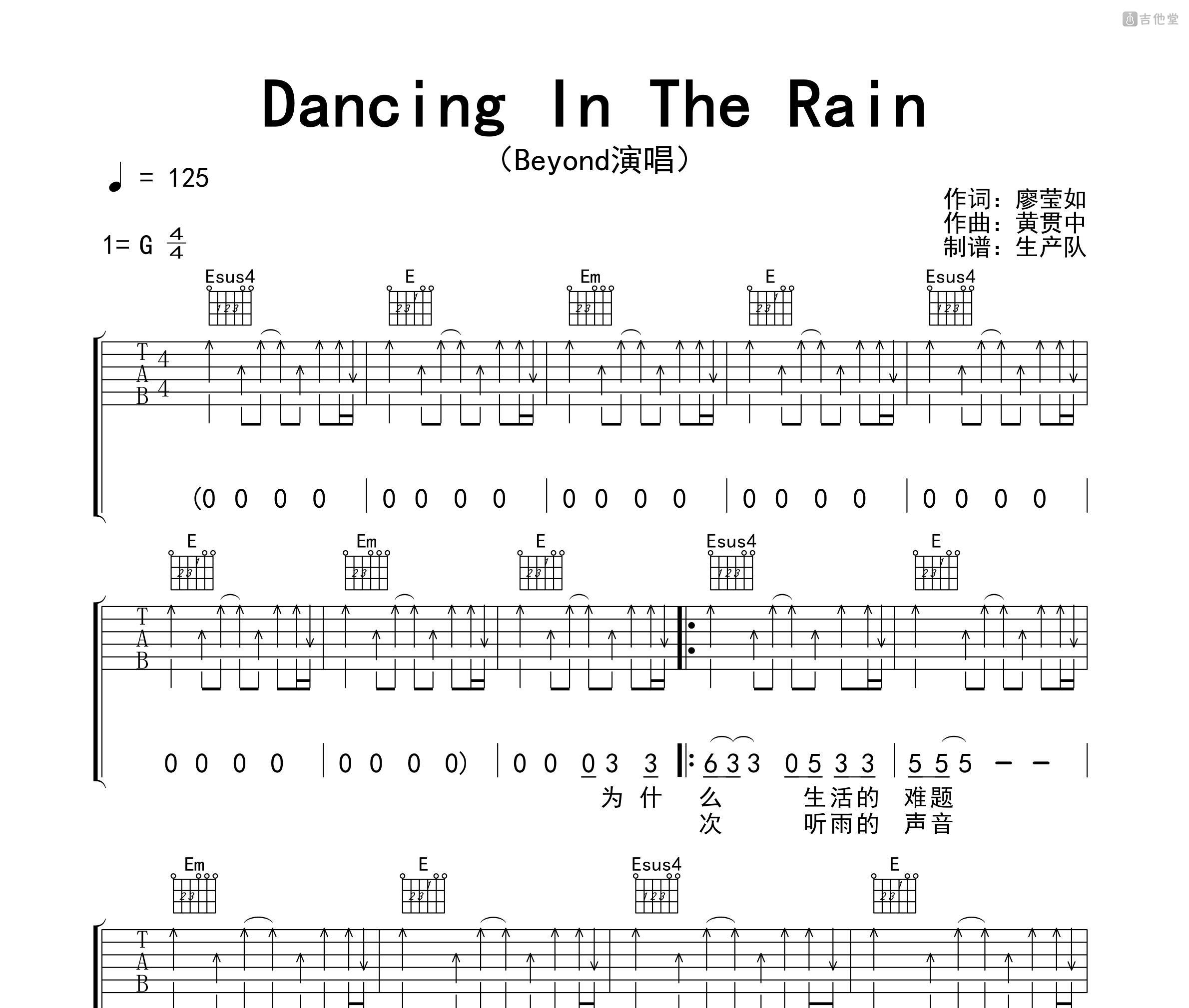 Dancing In The Rain吉他谱