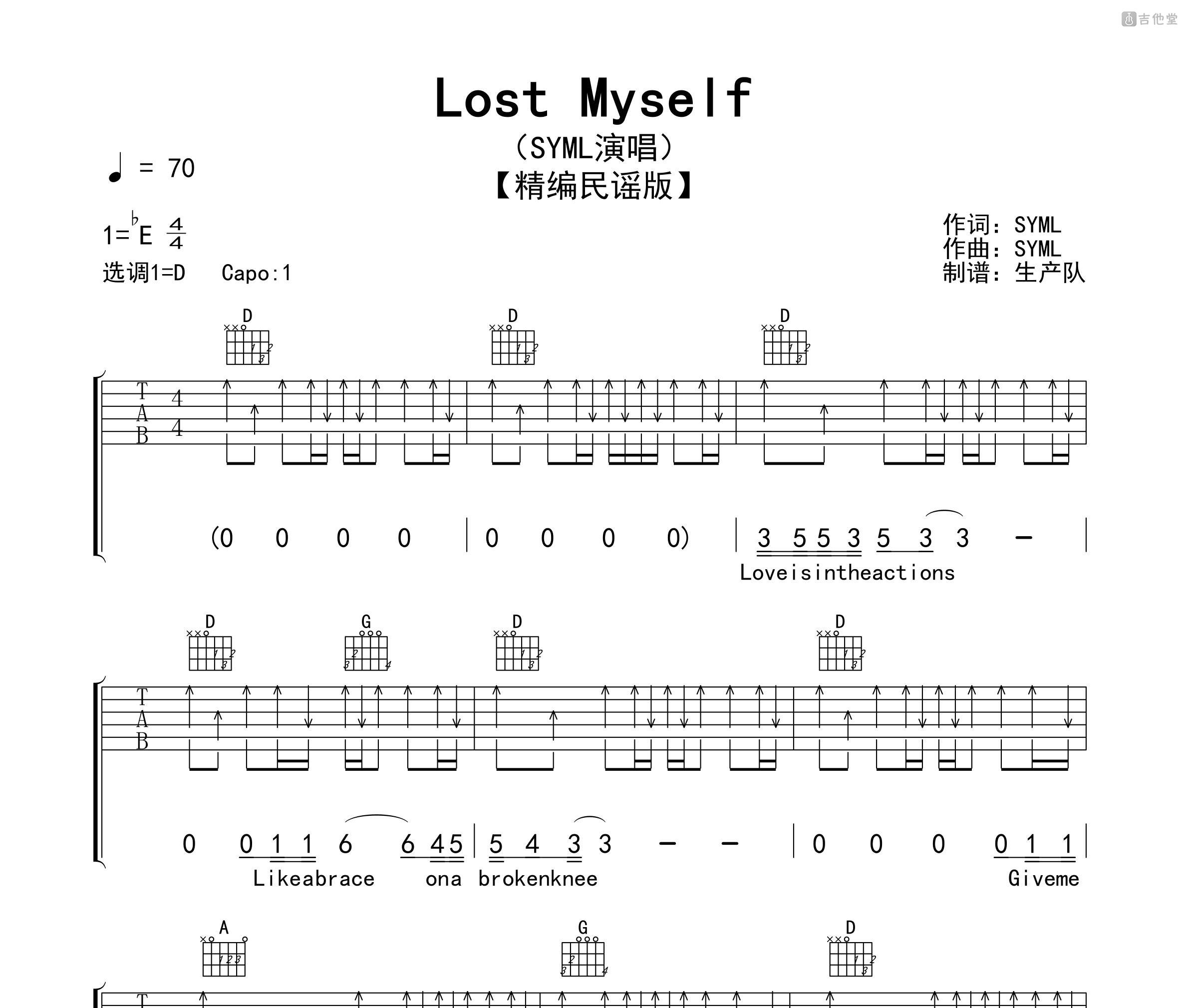 Lost Myself吉他谱