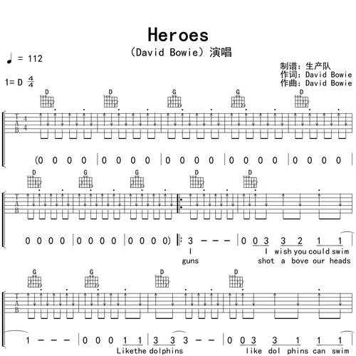 《Heroes》吉他谱-David Bowie-D调弹唱伴奏吉他谱