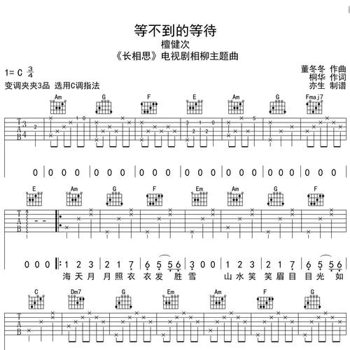等不到的等待