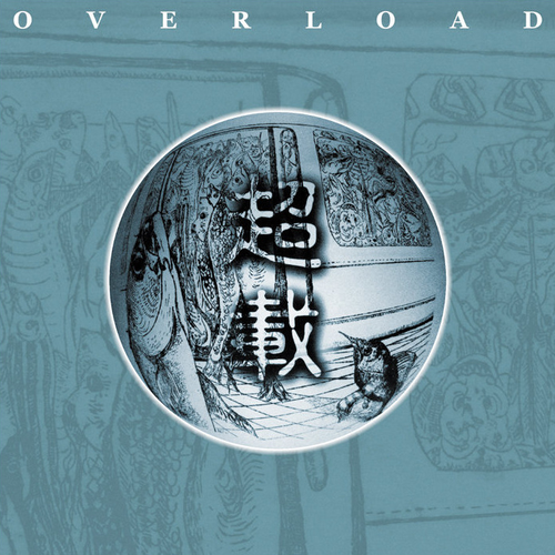 距离