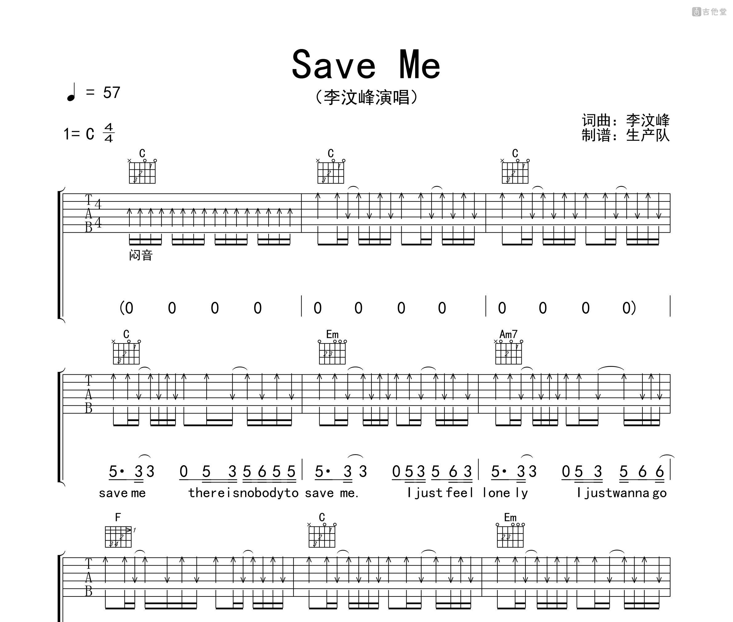 save me吉他谱