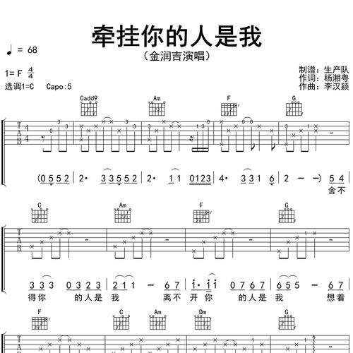 牵挂你的人是我