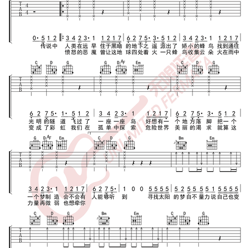 蜂鸟吉他弹唱谱_吴青峰_G调吉他谱(无限延音)