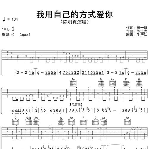 我用自己的方式爱你