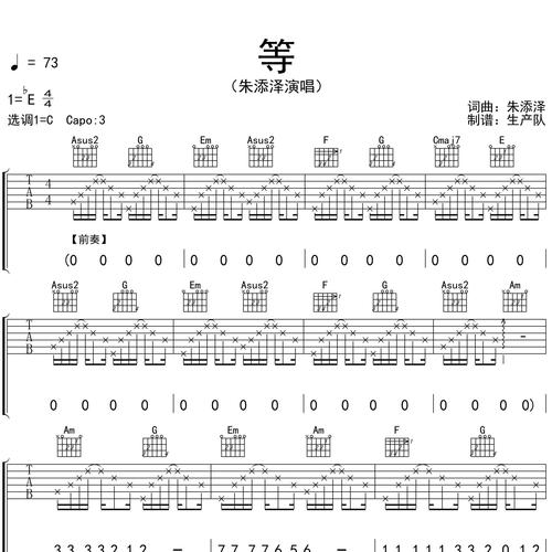 等