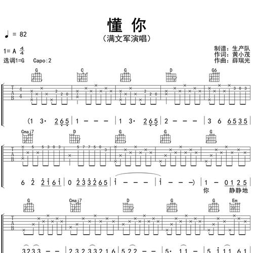 懂你