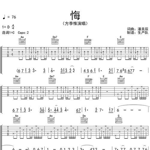悔