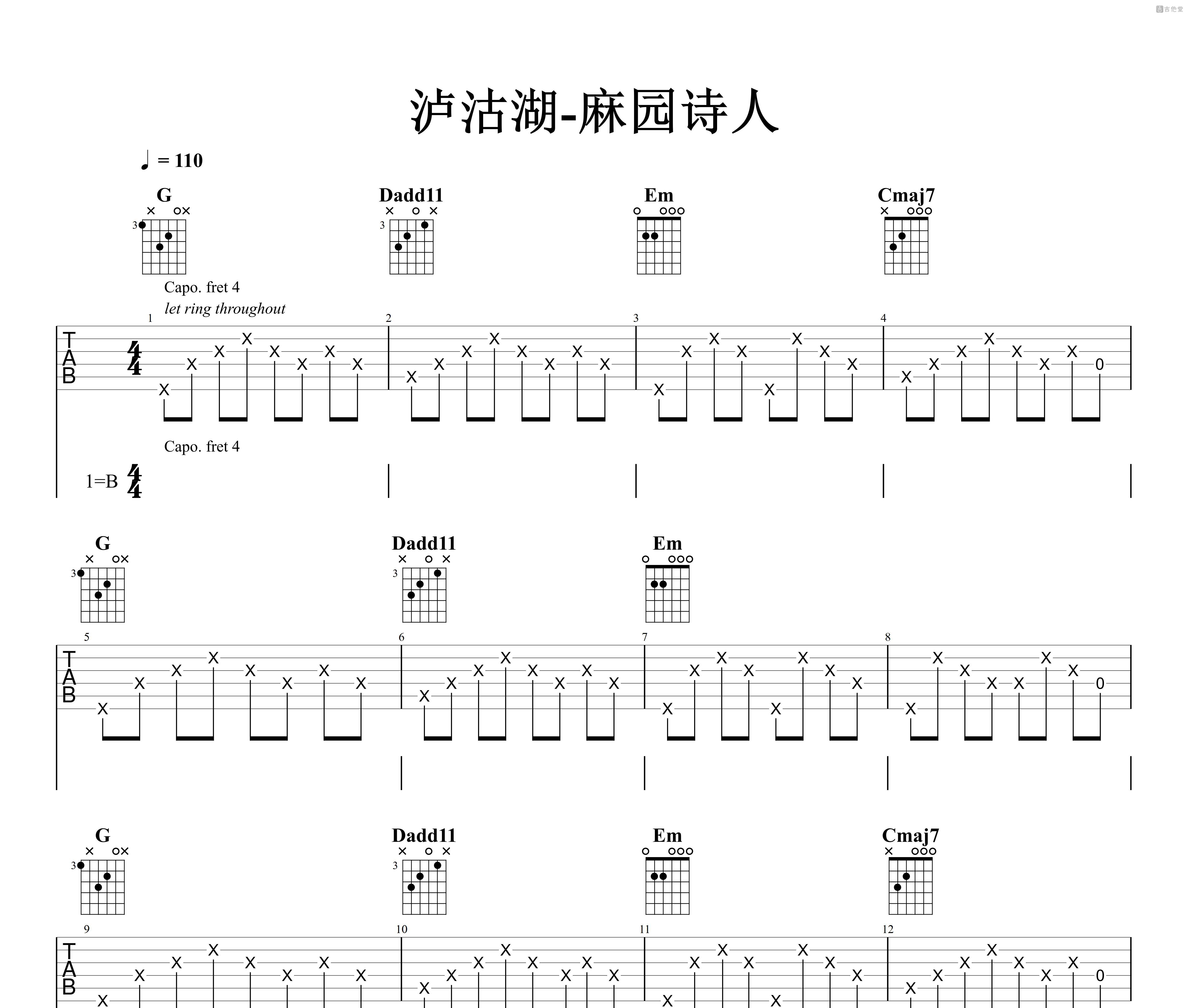 泸沽湖吉他谱