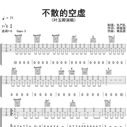 不散的空虚