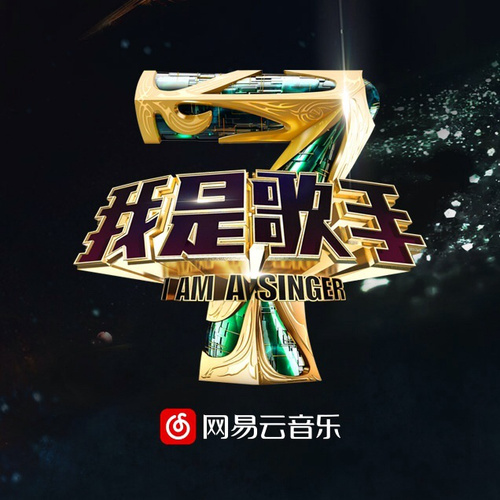 一无所有