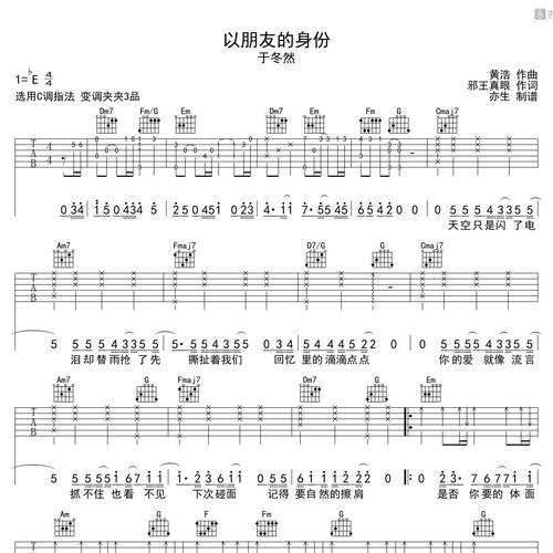 以朋友的身份
