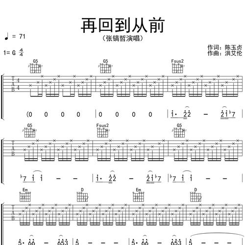 再回到从前