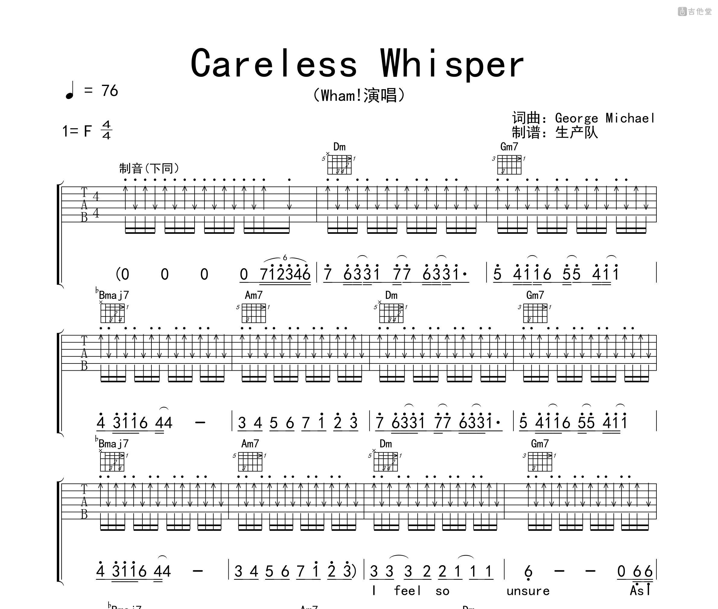 Careless Whisper吉他谱