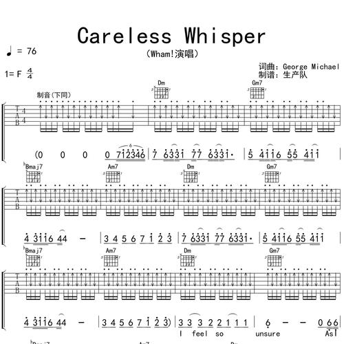 Careless Whisper