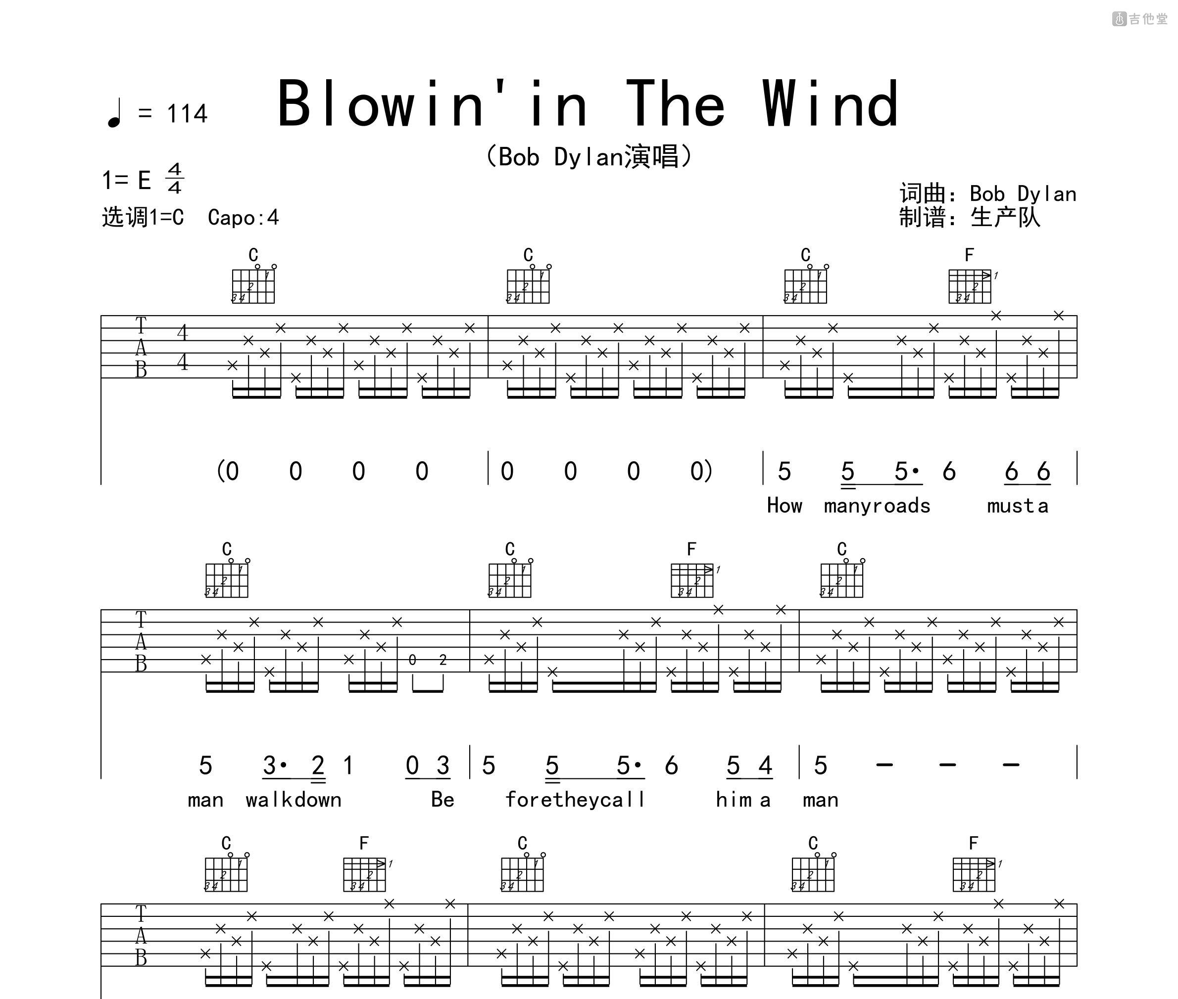 Blowin'in The Wind吉他谱