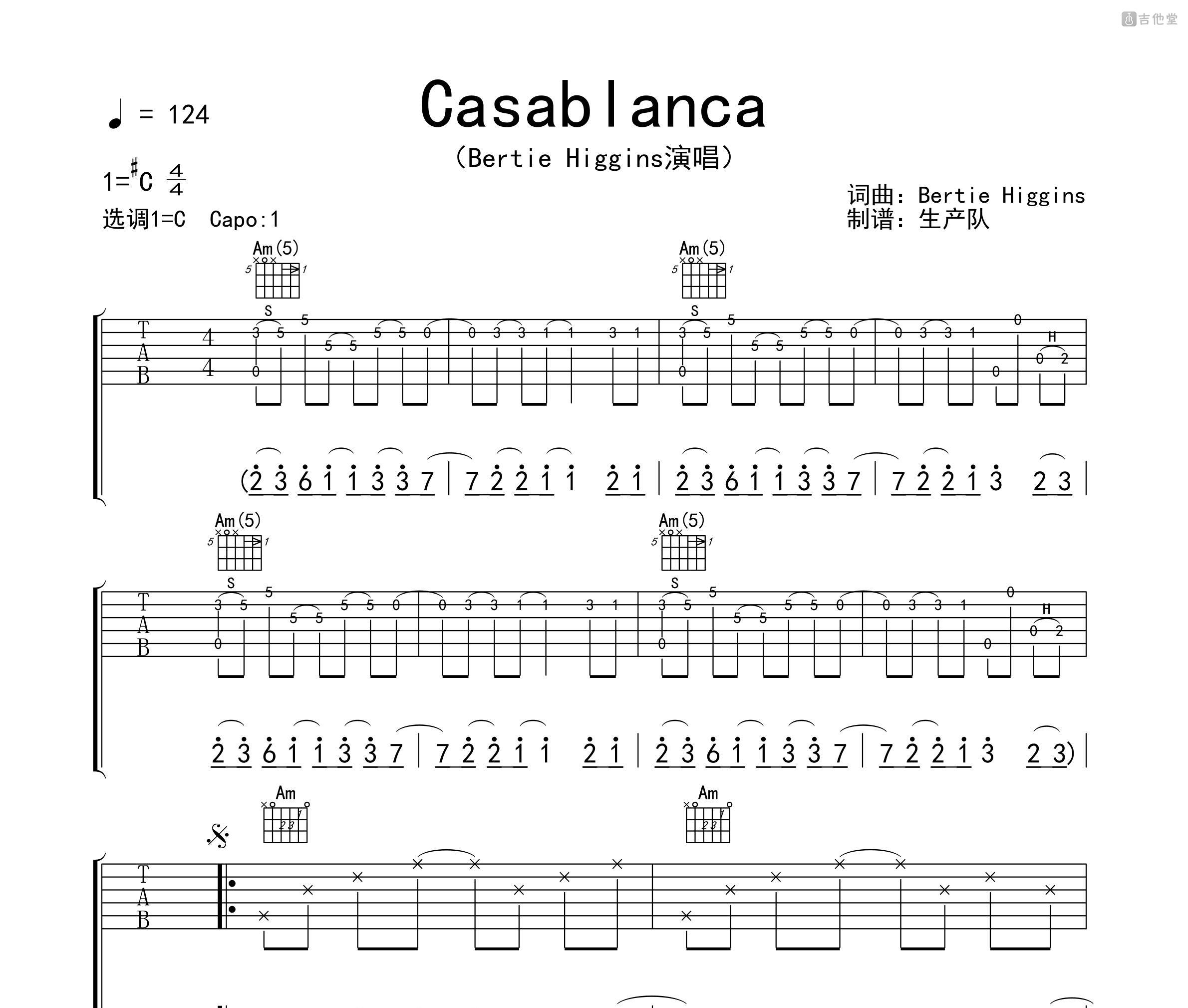 Casablanca(卡萨布兰卡 四合一吉他谱 木棉道琴行)吉他谱(图片谱,四合一吉他谱,木棉道琴行,弹唱)_Bertie Higgins(贝蒂希金斯)