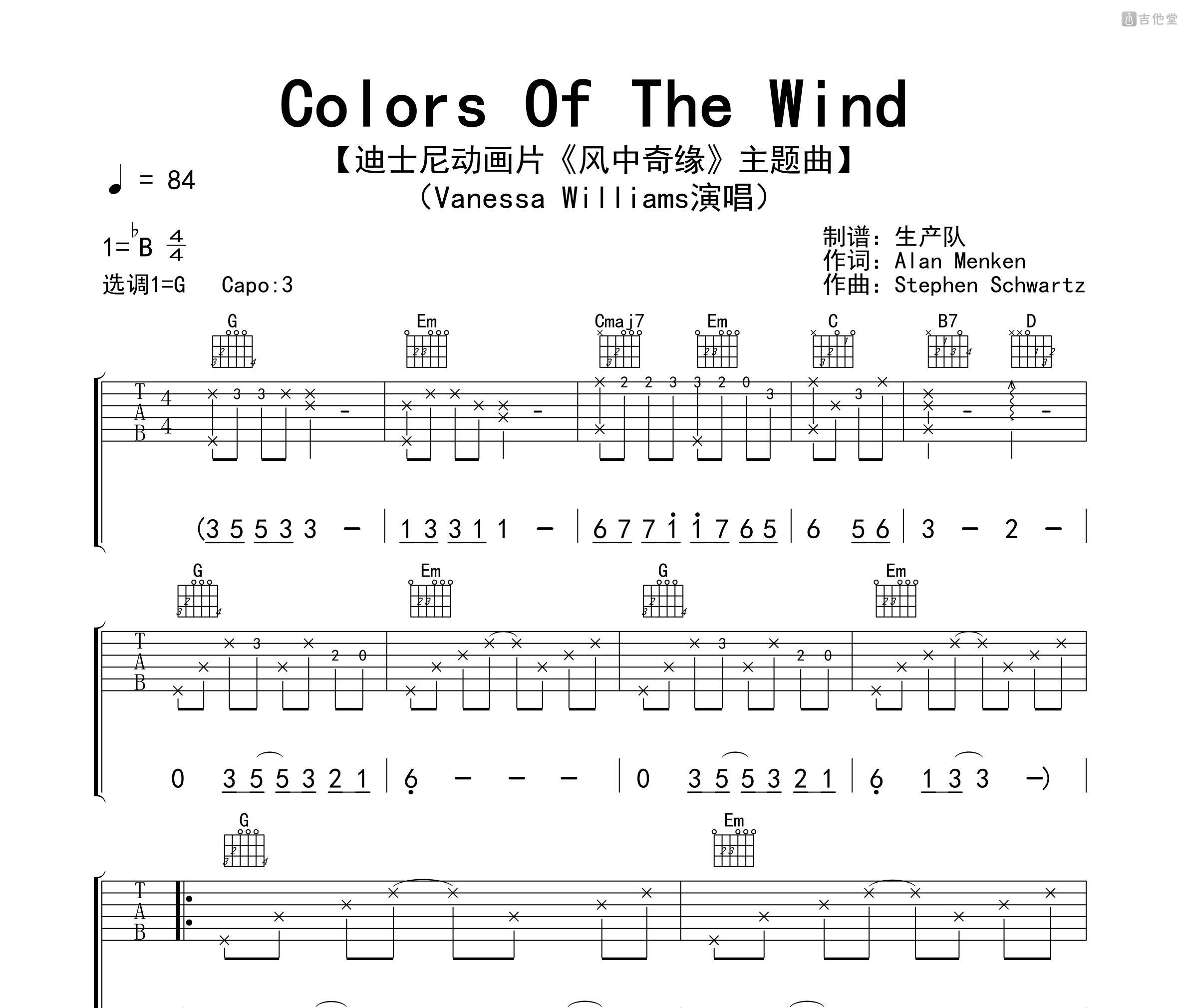 Colors Of The Wind吉他谱